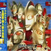 SUPER HERO CHRONICLE Ultraman Shudaika - Sounyuuka Daizenshuu I (DISC-1)