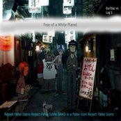 Fear of a White Planet