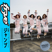 Jump (m-flo Remix) - Single