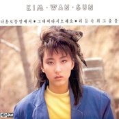 Alone in Front of the Yard (Re- Released)