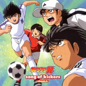 Captain Tsubasa Road To 2002