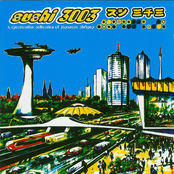 sushi 3003 - a spectacular collection of japanese clubpop