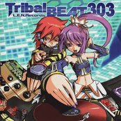 Psychedelic Symphony: Tribal BEAT 303