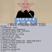 DQN ELECTRONICS VOL 11