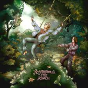 Незрівнянний світ краси