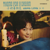 Theme for a dream