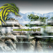 Mountain High 2