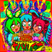 YABABAINA - Single