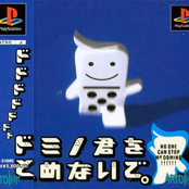 No One Can Stop Mr. Domino!