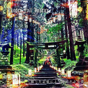 蘇った記憶により壊れそうな僕