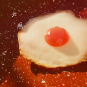 予熱