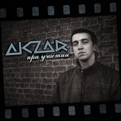 На фитах EP /RAN022CD/
