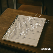 死にたいなんて叫べなかった