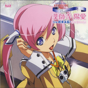 Ayakashi Characters Vol.3 - Yakushiji Hime