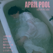 APRIL POOL