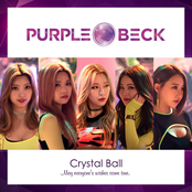 Crystal Ball - EP