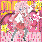Lucky Star Character Song Vol.004 - Takara Miyuki