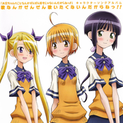 Onii-chan no Koto Nanka Zenzen Suki Janai Dakara ne!! Character Song Album - Uta Nanka Zenzen Utaitaku nain darkara ne!!