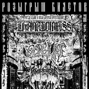 Бумажная фабрика, Moscow 2023