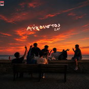 AVGOUSTOS