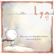 First Love by Lyn