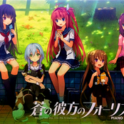 蒼の彼方のフォーリズム Piano Album #2