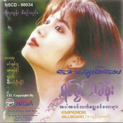 ရင်ခွင်အခန်း