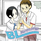 EXIT TRANCE PRESENTS SPEED アニメトランス BEST BL