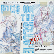 Kids on the Slope Original Soundtrack Plus more & rare