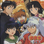 Inuyasha OST 2