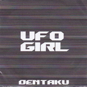 UFO GIRL
