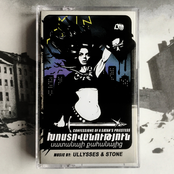 HDK 51 † Confessions of a Satan's Priestess