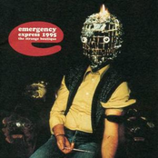 EMERGENCY ExPRESS 1995 the strange boutique
