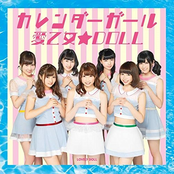 Calendar Girl Type Normal