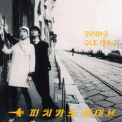 Happy End of the World