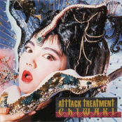 アタック・トリートメント