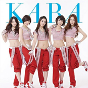 Secret World by Kara