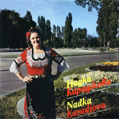 Надка Караджова