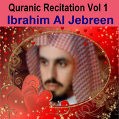 Quranic Recitation, Vol. 1 (Quran - Coran - Islam)