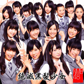 絶滅黒髪少女 (劇場盤)