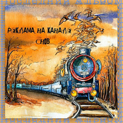 Latest Album