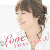 iwasaki hiromi岩崎宏美