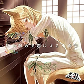 虹龍洞の主題による小曲集