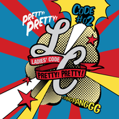 CODE#02 Pretty! Pretty!