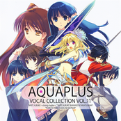 AQUAPLUS VOCAL COLLECTION VOL.11