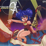 エクストリマスター