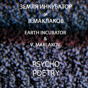 Psycho Poetry