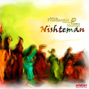 Nishteman