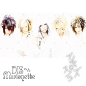 イノセント・スノウ