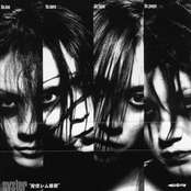 "発情レム睡眠"